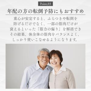 ABAND アンクルバンド アバンド 姿勢サポ...の詳細画像4