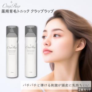SALA サラ まとめ髪 メイクワックスEX 90g ヘアスタイリング