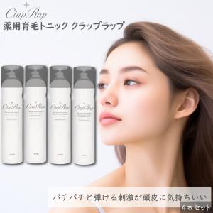 IRIYA COSMETICS 送料無料 イリヤ ClapRap クラップラップ 薬用