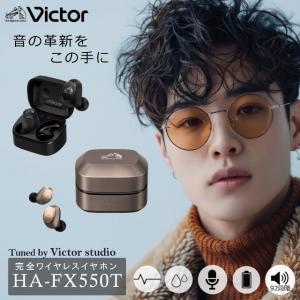 JVC・Victor◇イヤホン/HA-FXY50A : セカンドストリートYahoo!店