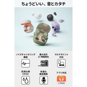 期間限定価格! ビクター ワイヤレスイヤホン ...の詳細画像1