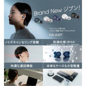 ビクター HA-A30T 完全ワイヤレスイヤホ...の詳細画像1