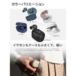 ビクター HA-A30T 完全ワイヤレスイヤホ...の詳細画像2