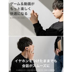 ビクター HA-A30T 完全ワイヤレスイヤホ...の詳細画像5