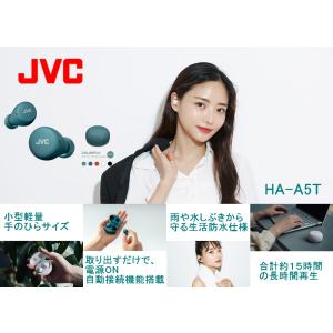 ビクター HA-A5T 完全ワイヤレスイヤホン...の詳細画像1