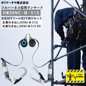 タイタン 胴ベルト型 ロープ式 墜落制止用器具 AWKN-BL (堕落