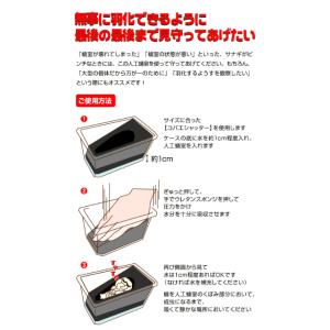 ミタニ メガエッグ メガエッグM MT-07人...の詳細画像2