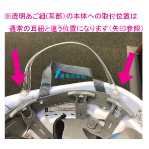 VPU-T16U 谷沢製作所 透明 No.8 ...の詳細画像3