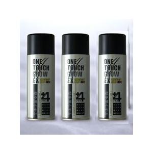 ワンタッチグローＥＸ 200g ３本 髪を黒くする瞬間増毛スプレー
