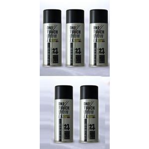 ワンタッチグローＥＸ 200g ５本 髪を黒くする瞬間増毛スプレー
