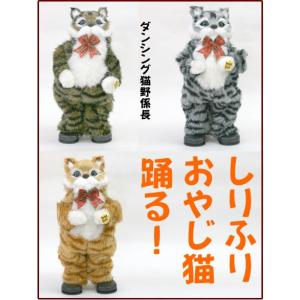 踊る猫 おもちゃ の商品一覧 ゲーム おもちゃ 通販 Yahoo ショッピング