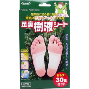 足裏樹液シートのランキングtop100 人気売れ筋ランキング Yahoo ショッピング