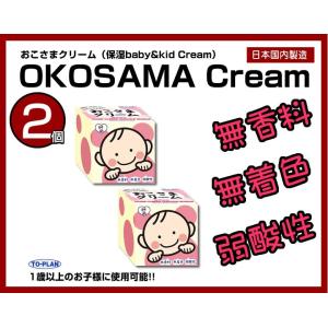 医薬部外品】アトピスマイル薬用ボディローション 150g×2本