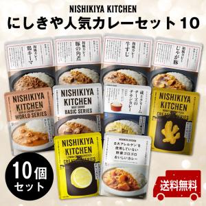 スパイス香る牛すじカレー : 産直お取り寄せNセレクト Yahoo!店 - 通販