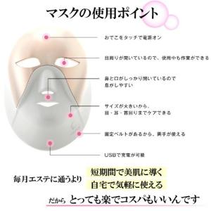 韓国発美容マスク セルリターン LEDマスク・...の詳細画像4