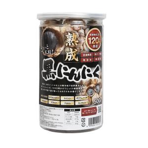 黒ニンニク 訳あり 120日 低温熟成 特大粒...の詳細画像1