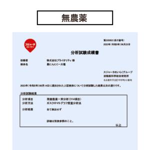 黒ニンニク 訳あり 120日 低温熟成 特大粒...の詳細画像4