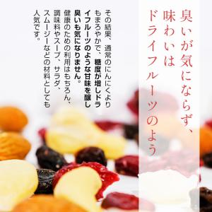 黒ニンニク 訳あり 120日 低温熟成 特大粒...の詳細画像2