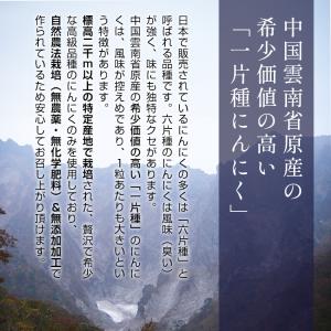 黒ニンニク 訳あり 120日 低温熟成 特大粒...の詳細画像3