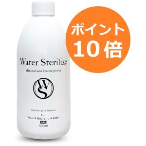 【オゾラル配合除菌水】ウォーターステリライズ 500ml 詰め替えタイプ