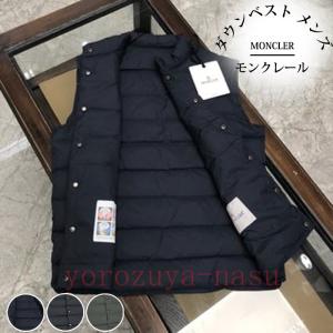 本物 セール安い モンクレール ダウン メンズのランキングtop100 人気売れ筋 最高のショッピング Www Test Bvpttcollege Org