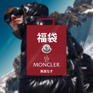 MONCLER モンクレール 訳あり セール ダウンジャケットダウンジャコート メンズ レディース ダウンカーディガン Down Jacket 福袋2022