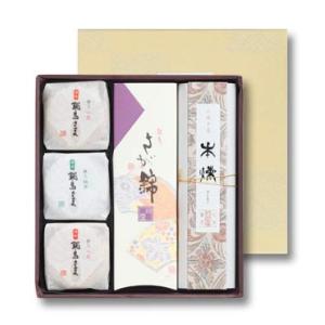 お中元 和菓子ギフト 中型 佐賀錦 和菓子 詰め合わせ ギフト プチギフト プレゼント 贈り物 お土...