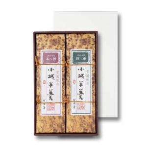 お中元 村岡屋 昔風味の小城羊羹2本入 (本煉・抹茶)｜yorozuya-sho