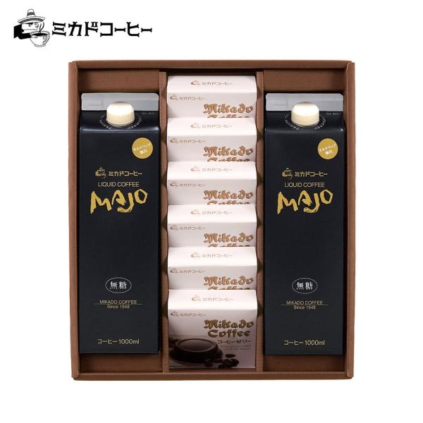 お中元 東京「ミカド珈琲」コーヒーゼリー＆アイスコーヒー