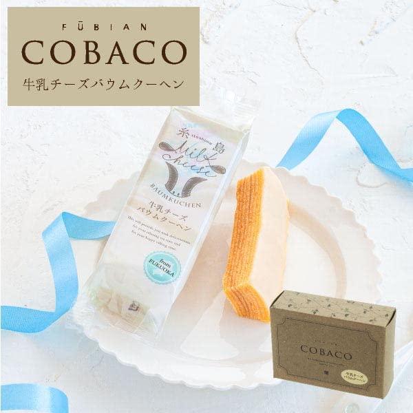 COBACO｜糸島牛乳チーズバウムクーヘン 2個