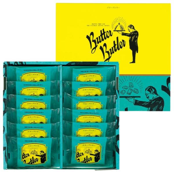 Butter Butler（バターバトラー） バターフィナンシェ 12個 ギフト 敬老の日