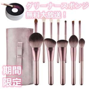 メイクブラシ 12本セット 化粧ブラシセット 人気 メークブラシ 化粧筆 化粧ブラシ パウダーファンデーション アイシャドーブラシ PUレザー化粧ポーチ付き