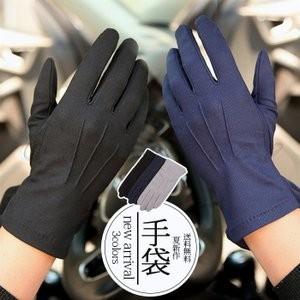 手袋 メッシュ グローブ スポーツ 運動 無地 薄手 メンズ 筋トレダンベル 五本指 トレーニング 紫外線対策 滑り止め アウトドア おしゃれ 春夏秋 P Omkpr946 よろずや雑貨市場 通販 Yahoo ショッピング