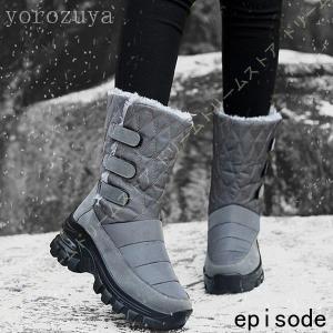 8cm身長up スノーブーツ レディース ダウンブーツ クッション 疲れにくい ウィンターブーツ 裏起毛 防寒 雪靴 冬用ブーツ 防水 防滑 軽量 ロングブーツ