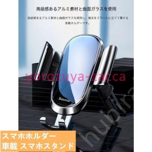 スマホ 車載ホルダー エアコン 丸型 スマホスタンド の商品一覧 スマホ タブレットアクセサリー 周辺機器 スマホ タブレット パソコン 通販 Yahoo ショッピング