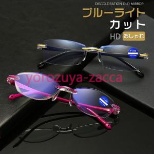 眼鏡市場 老眼鏡の商品一覧 通販 Yahoo ショッピング