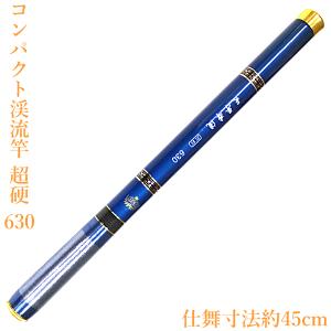 コンパクト 渓流竿 超硬 延べ竿 のべ竿 超軽量 630 cm 仕舞寸法約45cm カーボンロッド ヤマメ アマゴ イワナ ニジマス ハヤ メバル等に 渓流釣り｜WELLVIE-SHOP