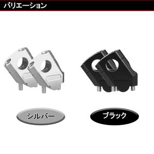 ハンドル バー ライザー 22mm バイク用 ...の詳細画像5