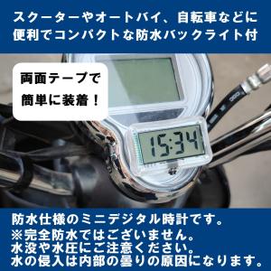 バイク オートバイ 用 防水 コンパクト ミニ...の詳細画像1