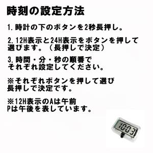 バイク オートバイ 用 防水 コンパクト ミニ...の詳細画像4