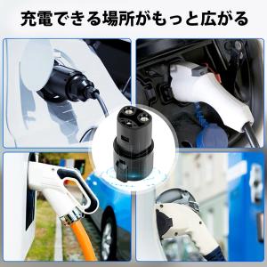 Tesla テスラ SAE J1772 充電ア...の詳細画像2