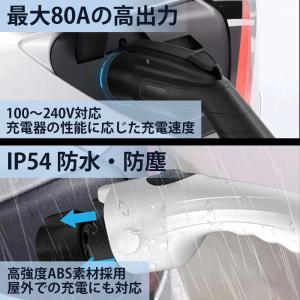 Tesla テスラ SAE J1772 充電ア...の詳細画像3