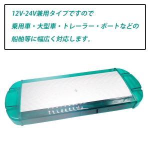 LED 回転灯 緑 パトランプ 12V/24V...の詳細画像1