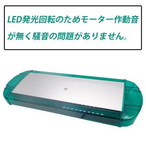 LED 回転灯 緑 パトランプ 12V/24V...の詳細画像4