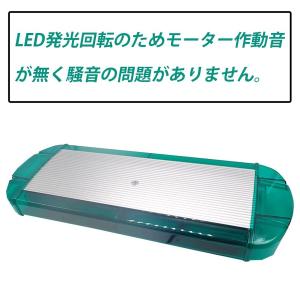 LED 回転灯 緑 パトランプ 12V/24V...の詳細画像4