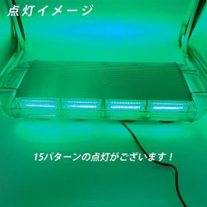 LED 回転灯 緑 パトランプ 12V/24V...の詳細画像5