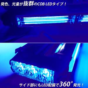 LED 回転灯 青 ライトバー パトランプ 1...の詳細画像2