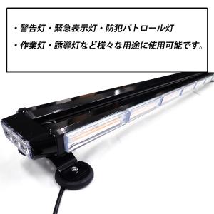LED 回転灯 青 ライトバー パトランプ 1...の詳細画像4