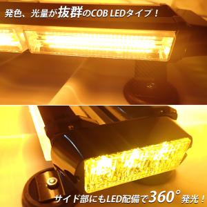 LED 回転灯 黄色 ライトバー パトランプ ...の詳細画像1