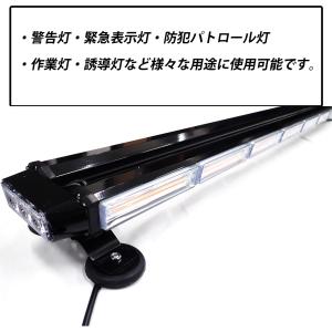 LED 回転灯 黄色 ライトバー パトランプ ...の詳細画像4